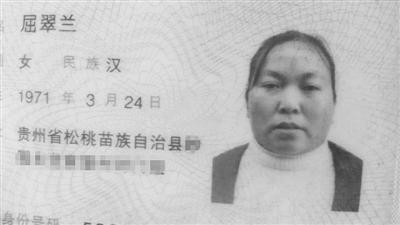 夫妻?？诘裙黄拮幽й?盼知情人提供線索