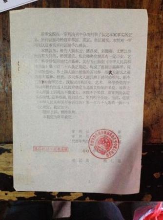 起訴書和裁定書都顯示，梁東云收藏的古玩與臺(tái)江盜墓案沒有關(guān)聯(lián)。警方應(yīng)將扣押物及時(shí)歸還。