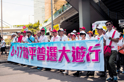香港各界逾19萬(wàn)人參加“反占中”游行4