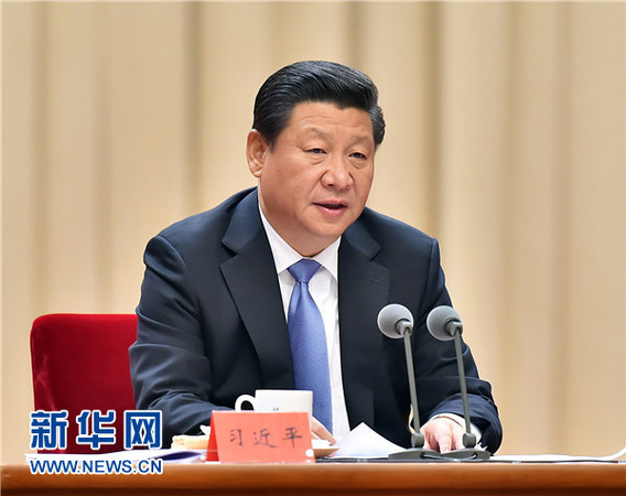 10月8日，中共中央總書記、國家主席、中央軍委主席習(xí)近平在黨的群眾路線教育實踐活動總結(jié)大會上發(fā)表重要講話。 新華社記者 李濤 攝