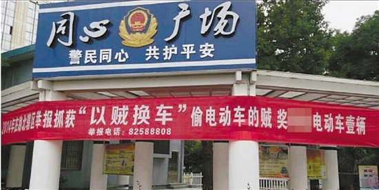 掛在路北街道主要道路的宣傳橫幅。