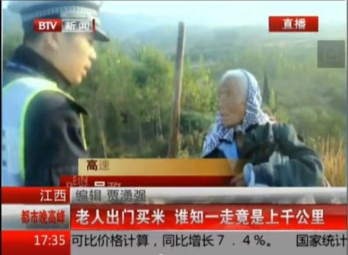 　警察與老人交談，視頻截圖