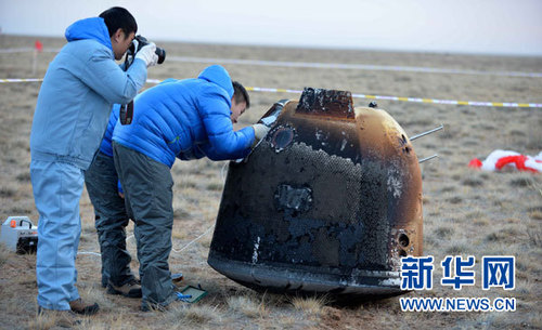 11月1日，經(jīng)過漫長而充滿艱險的返回征程，中國探月工程三期再入返回飛行試驗器的返回器成功在著陸區(qū)預定區(qū)域降落。新華社記者任軍川 攝