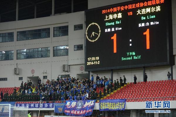 11月2日，賽后大連阿爾濱隊(duì)球迷不愿離場(chǎng)。當(dāng)日，在2014中超聯(lián)賽第30輪比賽中，大連阿爾濱隊(duì)客場(chǎng)以1比1戰(zhàn)平上海申鑫隊(duì)，大連阿爾濱隊(duì)降級(jí)。 新華社記者潘昱龍攝