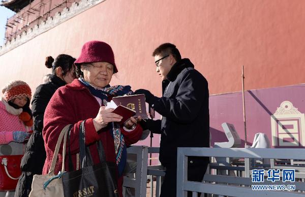 12月3日，一名教師憑有效證件通過檢票口進入故宮博物院參觀。