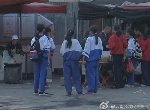 臨滄云縣民族中學(xué)門口，放學(xué)后的買零食的學(xué)生。