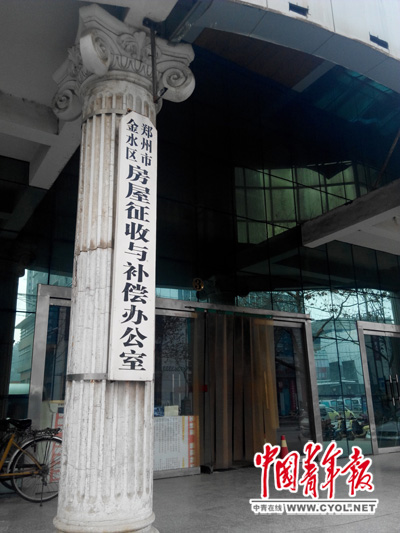 拆遷戶官司打一半房子沒(méi)了 有關(guān)部門表示系“誤拆”