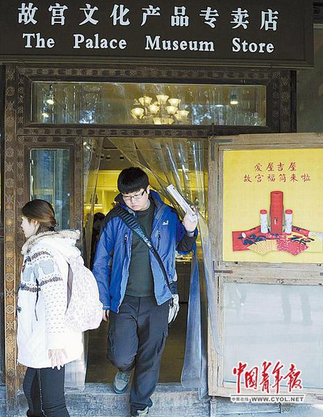 故宮文化產(chǎn)品專賣店門前貼著新推出的“福桶”產(chǎn)品宣傳海報(bào)。