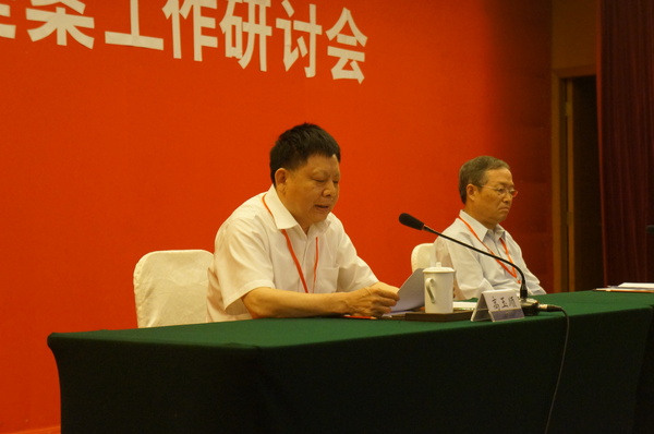 閉幕式上，廈門市政協(xié)副主席高玉順主持會(huì)議并講話。2