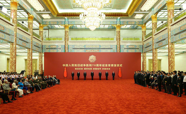 中國人民抗日戰(zhàn)爭勝利70周年紀(jì)念章頒發(fā)儀式在京隆重舉行