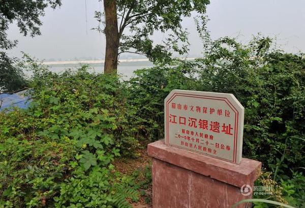 圖為彭山江口鎮(zhèn)，江口沉銀遺址