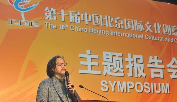 （3）10月29日，在第十屆中國北京國際文博會開幕暨主題報告會上，國際舞臺劇、電影導演賴聲川發(fā)表演講。