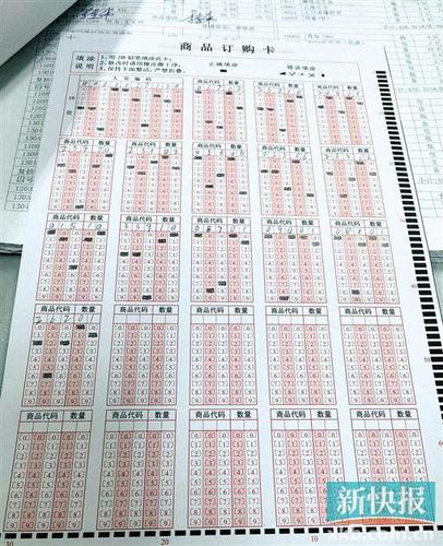 點(diǎn)擊進(jìn)入下一頁(yè)