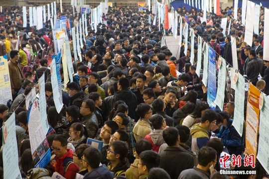 報(bào)告建議將一批二本、三本院校轉(zhuǎn)為職業(yè)教育機(jī)構(gòu)