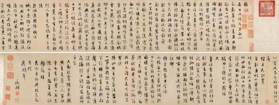 文徵明 雜詠詩(shī)卷