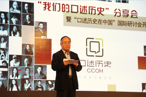 中心主任丁俊杰講話(huà)