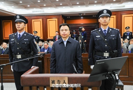 廣東原省委常委、廣州市委書(shū)記萬(wàn)慶良在南寧受審