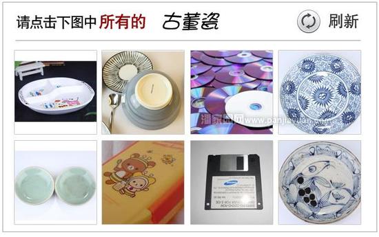 驗(yàn)證碼錯(cuò)誤，請(qǐng)看正確答案！
