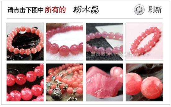 驗(yàn)證碼錯(cuò)誤，請(qǐng)看正確答案！