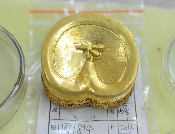 　圖為刻有“下”字的馬蹄金。