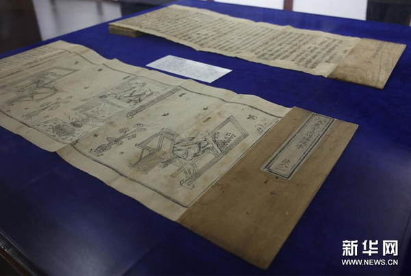 藏品《洪武南藏》六零六五卷一部分（12月26日攝）。