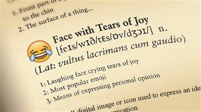 《牛津詞典》年度熱詞：網(wǎng)絡(luò)聊天emoji表情“笑cry”。
