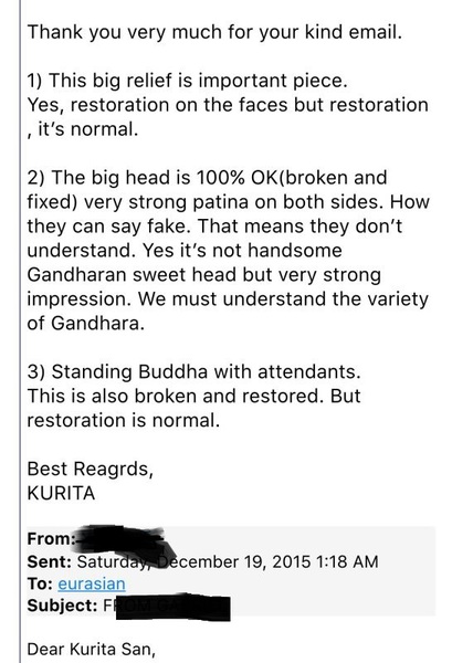 在國(guó)際上享有盛譽(yù)的犍陀羅古董商栗田功先生對(duì)售給南京大報(bào)恩寺的這三件真?zhèn)未鏍?zhēng)議的犍陀羅像的解釋
