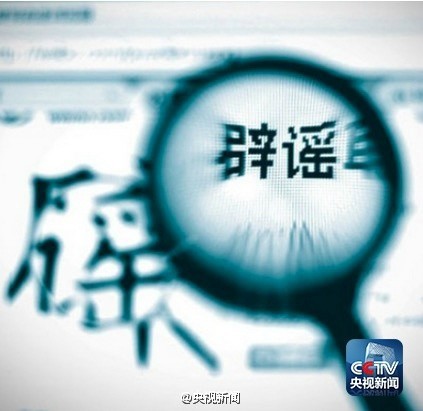 國務院批準海南試水博彩？海南旅游委：不屬實