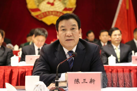 湘潭市委書(shū)記陳三新作重要講話(huà)。