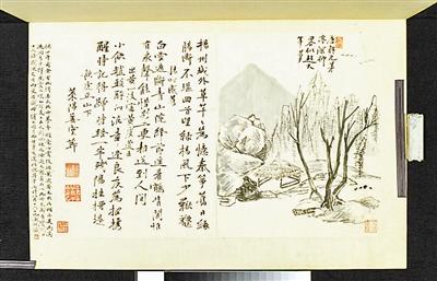 點(diǎn)擊進(jìn)入下一頁