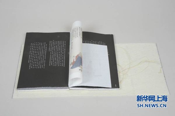 圖為《學而不厭》，榮獲2016“世界最美的書”銅獎。由江蘇鳳凰美術(shù)出版社出版，曲閔民、蔣茜設計。1