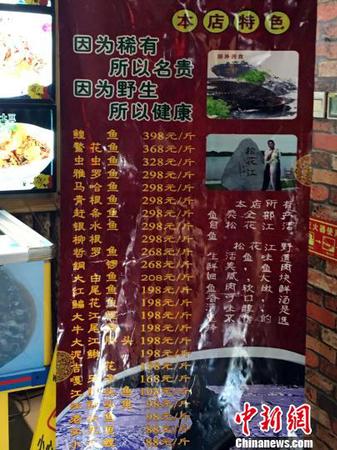 前后兩日，鰉魚頭并未在飯店公示的易拉寶菜牌上“明碼標(biāo)價”?！⊥趿?攝