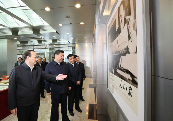 中共中央總書記習(xí)近平來到人民日報社調(diào)研