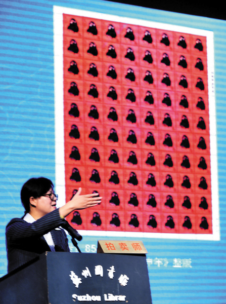 2011年，蘇州市圖書(shū)館，一件《庚申年》整版（80枚）金猴票從80萬(wàn)元起拍，以120萬(wàn)元拍得。CFP供圖