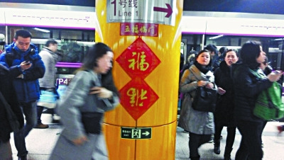 　　?今天一早，地鐵迎來了洶涌的人流?！　”緢笥浾?胡鐵湘攝 J125
