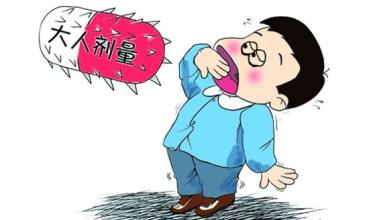 2.2億兒童僅60多種藥 兒童藥為何奇缺？