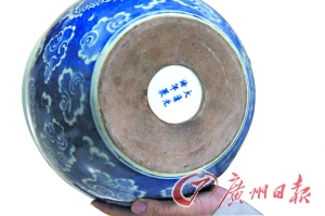 這件小畫缸底部“泥胎底”和落款是真的，其余為仿造。