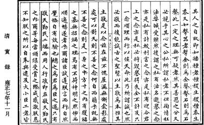 點擊進(jìn)入下一頁
