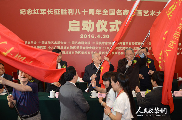 2布赫、張全景、胡振民向參與“重走長征路”采風(fēng)活動(dòng)的畫家代表李東輝、崔俊恒、呂峻濤授旗_副本
