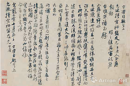 宋張文靖《書札四帖》，密韻樓蔣氏舊藏，此通為張守書予同僚路允迪，總估價二百萬至四百萬港元