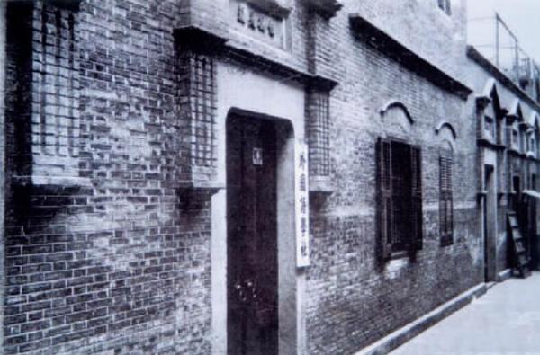 中國(guó)社會(huì)主義青年團(tuán)中央機(jī)關(guān)舊址，位于新漁陽里六號(hào)的外國(guó)語學(xué)社。