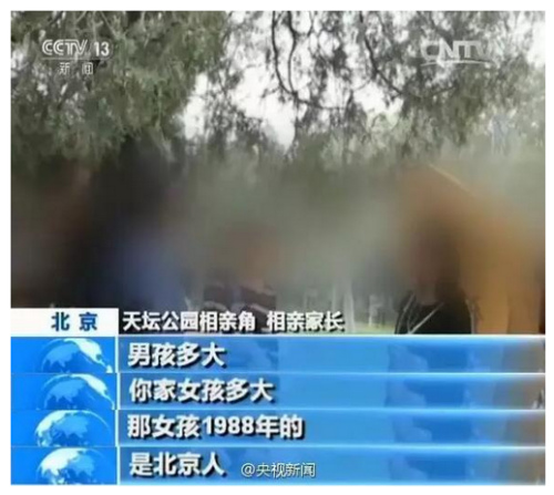 點(diǎn)擊進(jìn)入下一頁