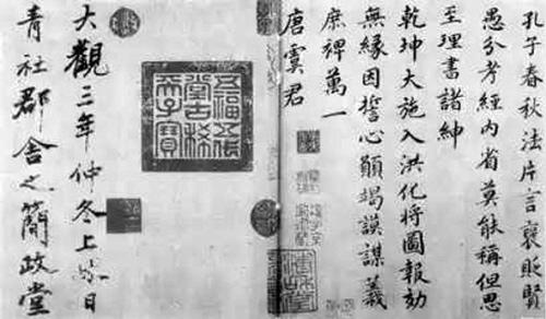 皇帝收藏的贗品。