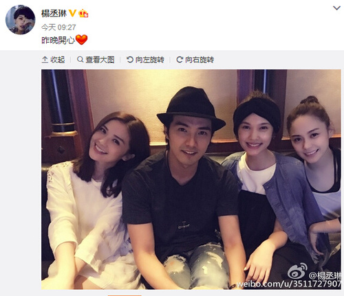 楊丞琳、賀軍翔、Twins聚會(huì)合照曝光親密互動(dòng)