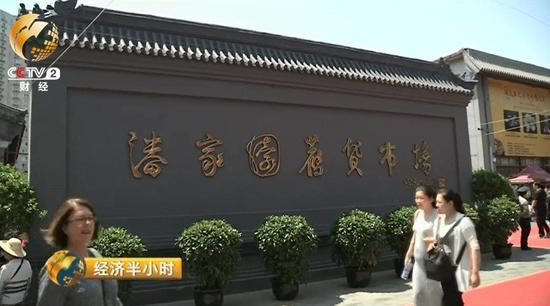 周末是北京潘家園舊貨市場(chǎng)的傳統(tǒng)集日，趕上有大集的日子，不僅所有的店鋪會(huì)早早開(kāi)門(mén)，來(lái)趕集的賣(mài)家更是從凌晨四、五點(diǎn)就開(kāi)始出攤，四九城的文玩愛(ài)好者也會(huì)來(lái)趕集、湊熱鬧。