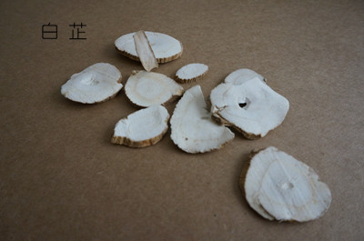 驅(qū)蚊八寶：夏季怎樣讓蚊子自覺遠離你？