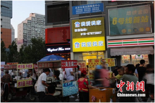 北京熱門租賃社區(qū)——朝陽北路北京像素小區(qū)附近的中介門店。 <a target='_blank' href='http://www.chinanews.com/' >中新網(wǎng)</a> 馬榕 攝