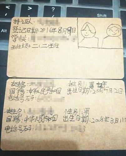 “七夕”登記結(jié)婚，確定不是要虐狗。