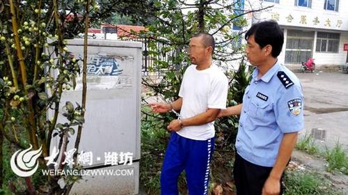 男子因跳廣場(chǎng)舞被譏笑 惡意破壞通信電纜