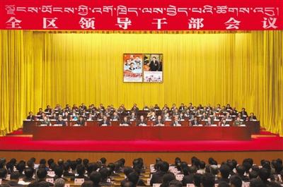 　8月28日下午，自治區(qū)召開全區(qū)領(lǐng)導(dǎo)干部會議，宣布中央決定：吳英杰同志任西藏自治區(qū)黨委書記，陳全國同志不再擔(dān)任西藏自治區(qū)黨委書記、常委、委員職務(wù)。這是大會主席臺。 　　本報(bào)記者 姚海全 洛桑 攝